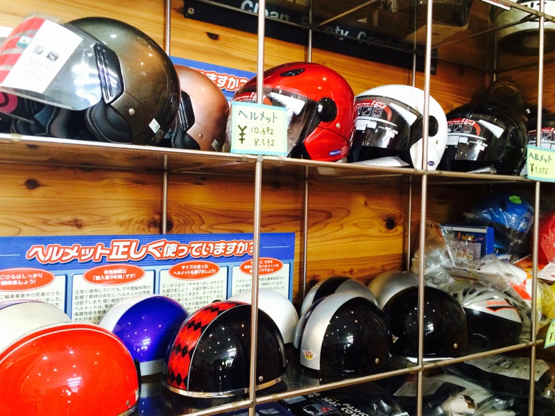 オートサイクルホリエの中古車バイク修理・高価買取